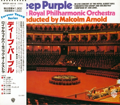 Deep Purple - Concerto for Group and Orchestra[1st Japan Press # WPCP-4016]
