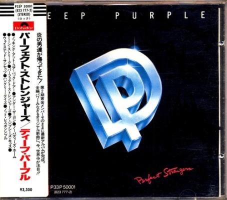 Deep Purple - Perfect Strangers[Polydor W.Germany for Japan, P33P 50001]