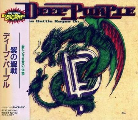 Deep Purple - The Battle Rages On[Japan,1st press BVCP-650]