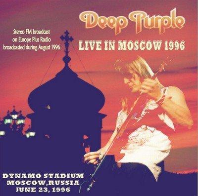 Deep Purple - Live In Russia (Bootleg)(Концерт на 