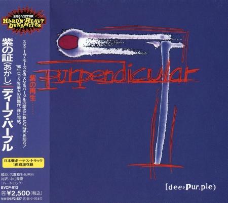 Deep Purple - Purpendicular(Japanese Edition BVCP-913)