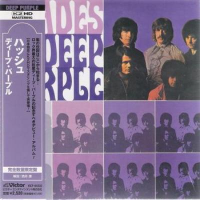 Deep Purple - Deepest Trilogy Box