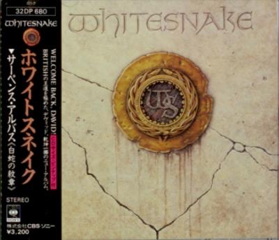 Whitesnake - Whitesnake(Geffen CBS Sony Japan Non-Remaster1st Press)