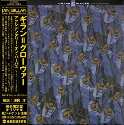 Ian Gillan - Accidentally On Purpose(2007 Remastered Japanese Edition incl. bonus tracks)