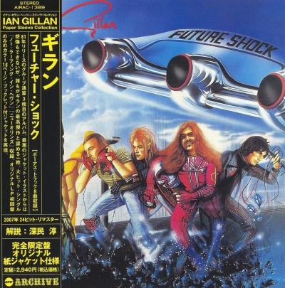 Ian Gillan - Future Shock(Japanese Edition)