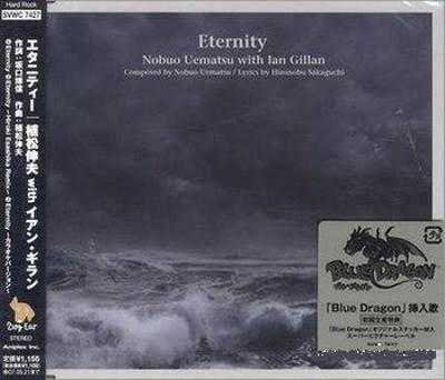Nobuo Uematsu & Ian Gillan - Eternity