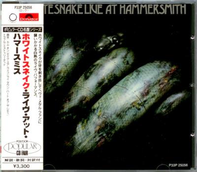 Whitesnake - Live At Hammersmith(Japan 1st Press, P33P-25056, 1987)