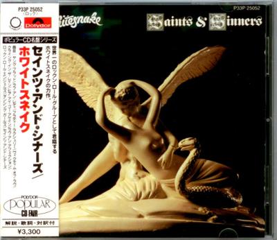 Whitesnake - Saints & Sinners(Japan 1st Press, P33P-25052, 1987)
