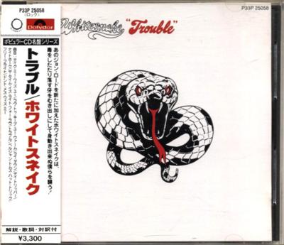 Whitesnake - Trouble(Japan 1st Press, P33P-25058, 1987)