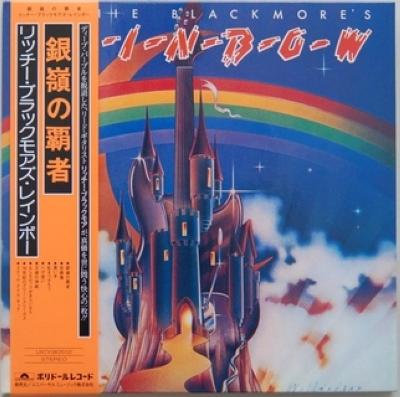 Ritchie Blackmore's Rainbow (Japanese Mini-LP)
