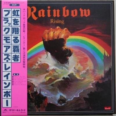 Rainbow - Rising (Japanese Mini-LP)(® Universal/Polygram)