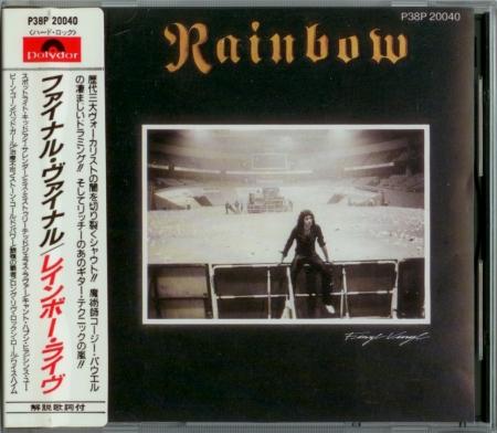 Rainbow - Finyl Vinyl(1st Japan Press P38P-20040)
