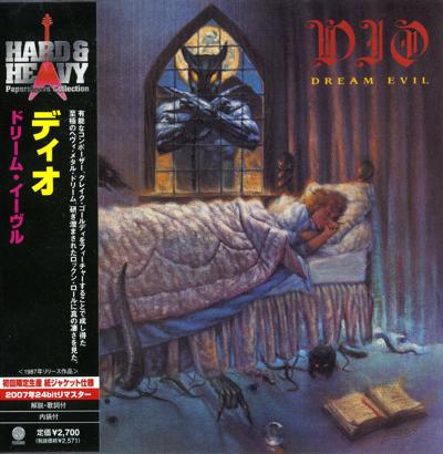 Ronnie James Dio - Dream Evil(Japan Remastered)(2007 )