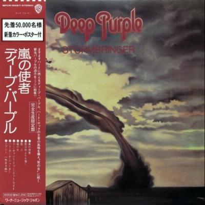 Deep Purple - Stormbringer(Japanese Edition)