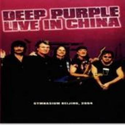 Deep Purple - Live In China(DVD-Rip)